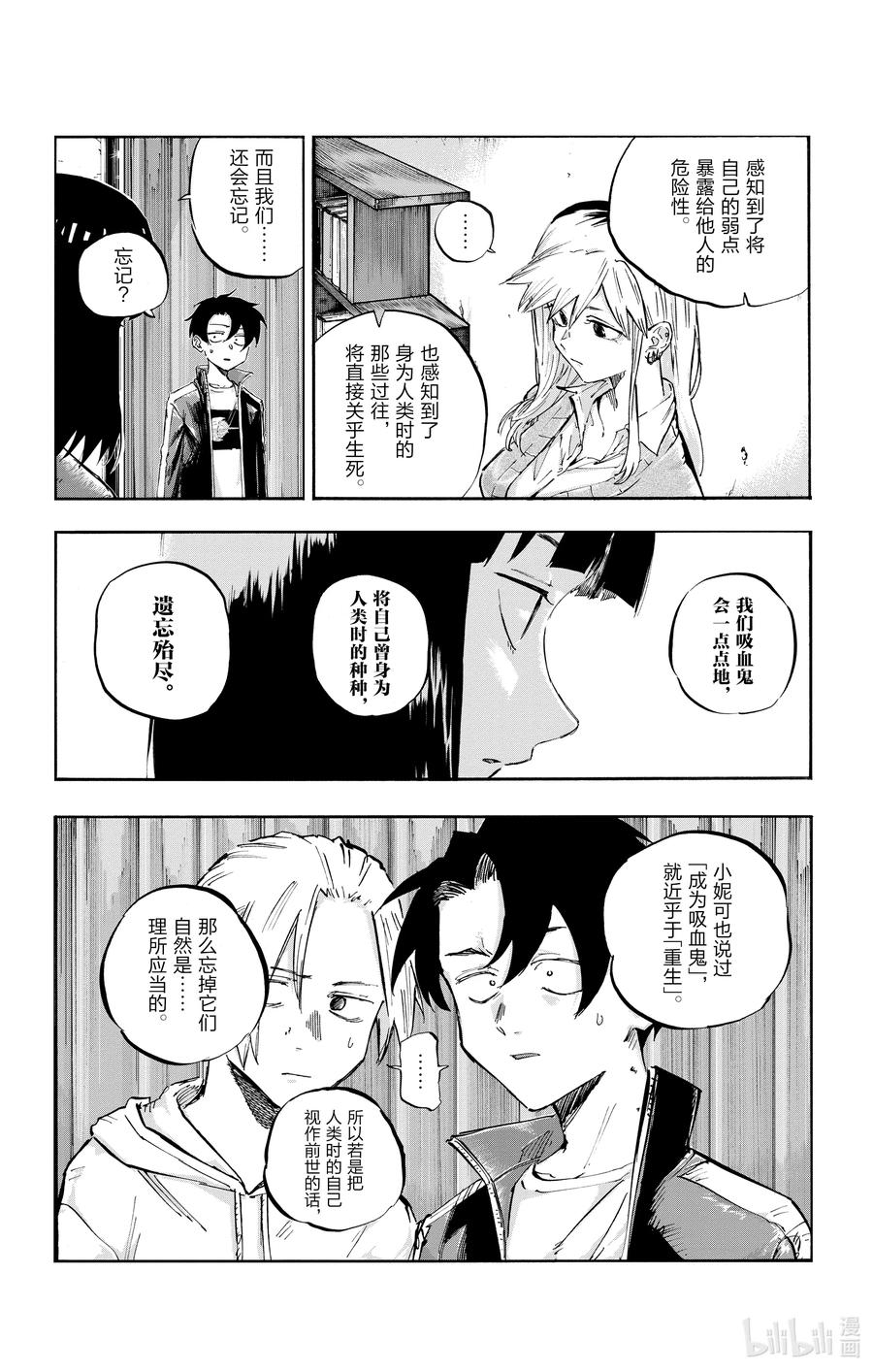 56 我会记住的5
