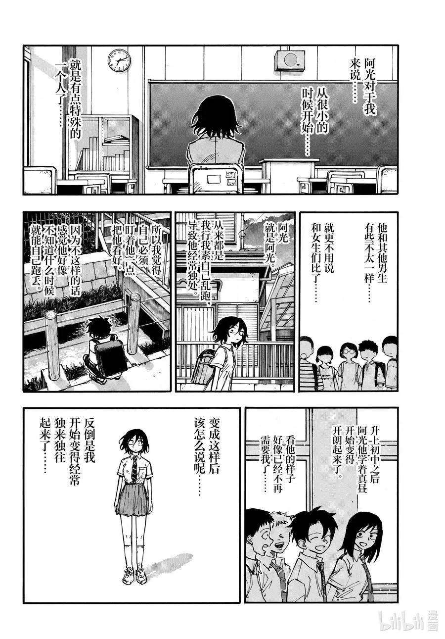 189 弟控毕业13