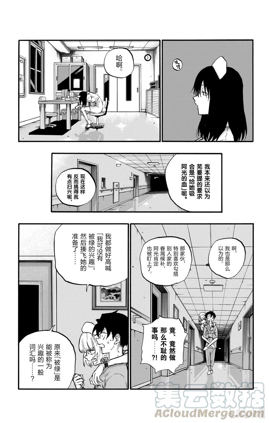 58 条件就是这个？12