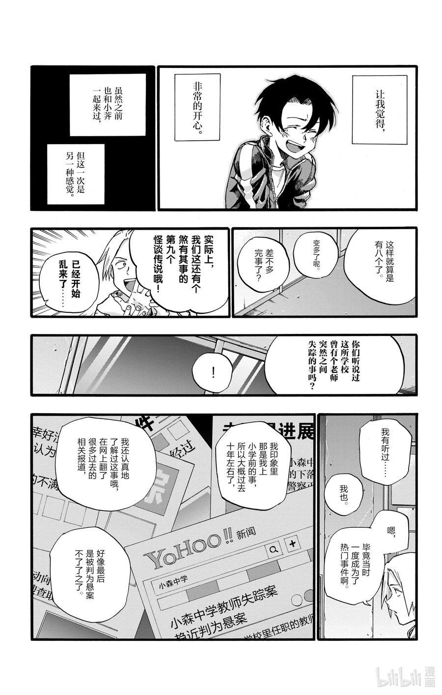 37 太暗了看不清楚。14