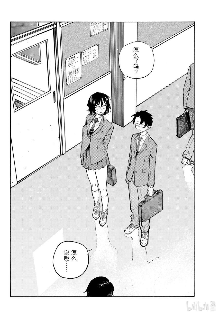173 睡醒啦3