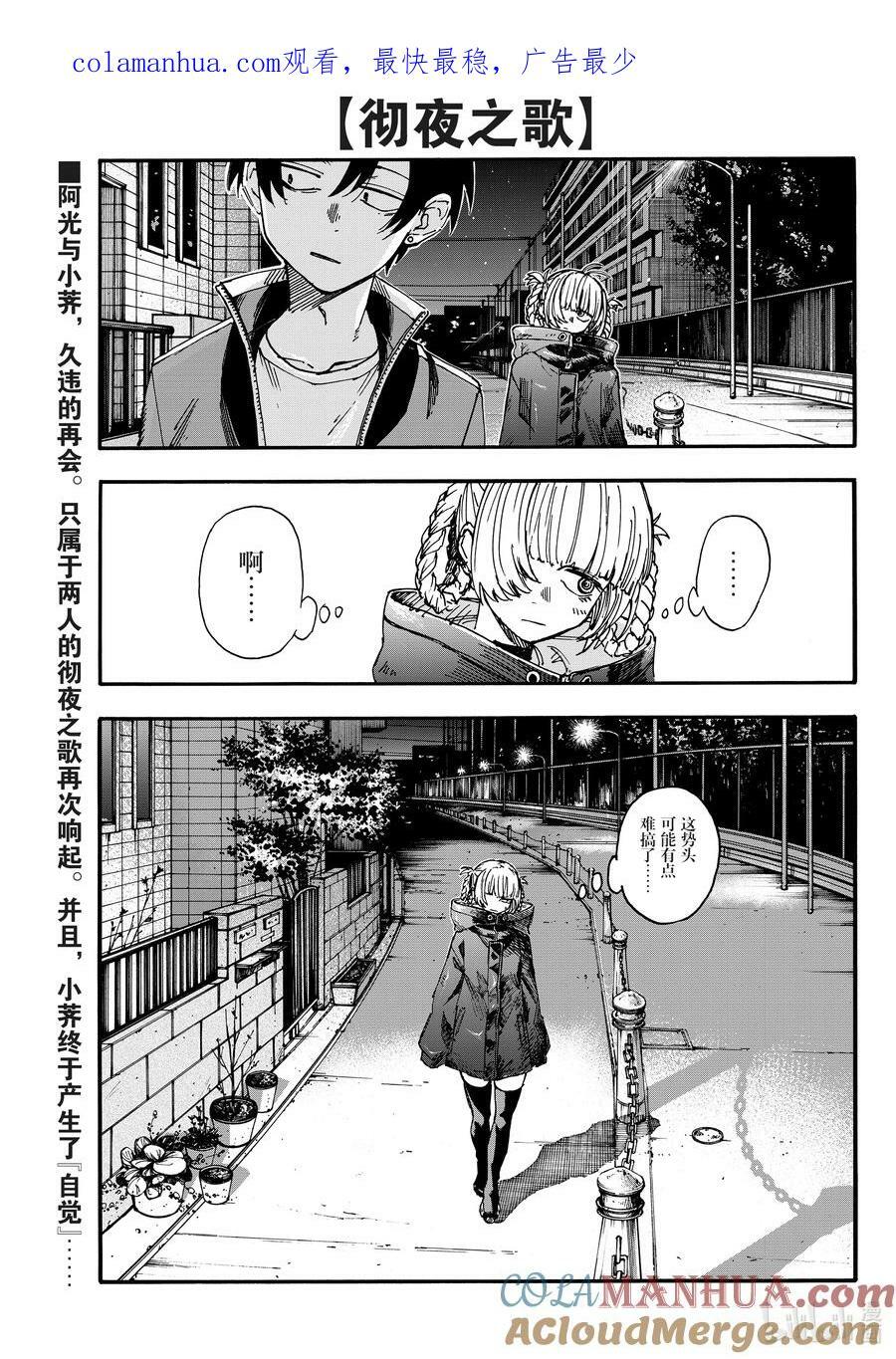 170 欢迎来到我家。0