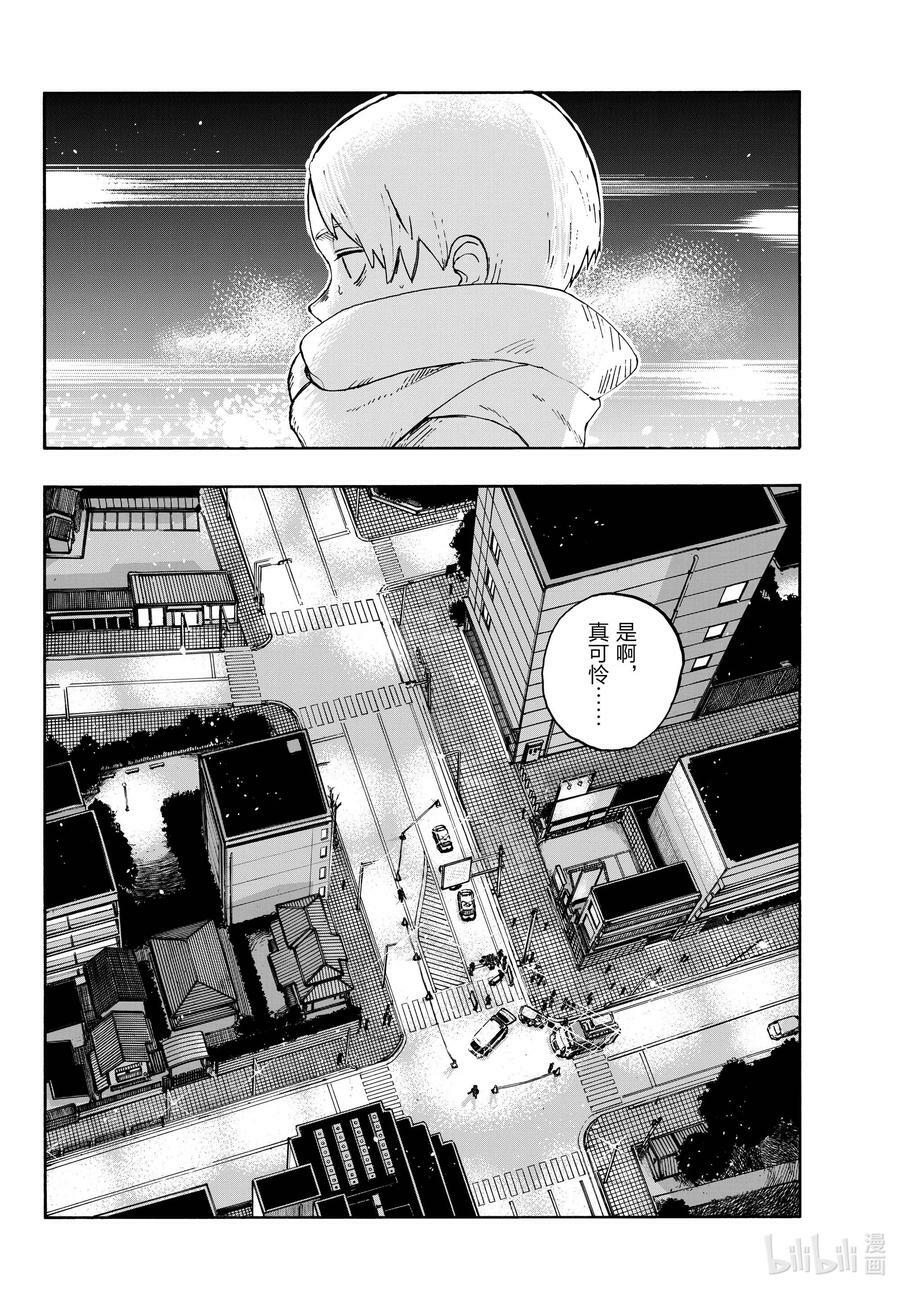 164 诅咒。3