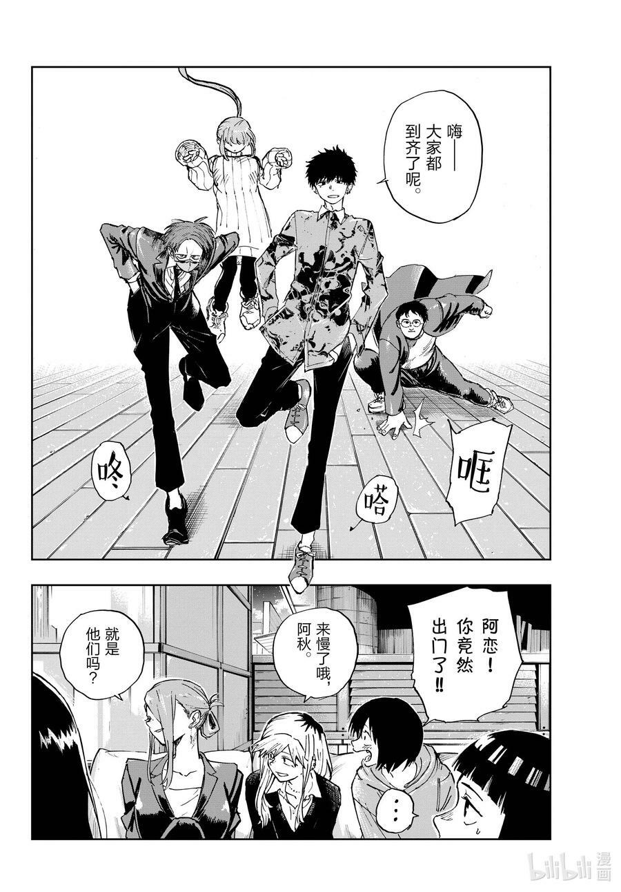 166 赢了就跑。11