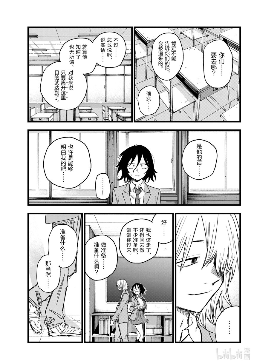 131 拜拜。14