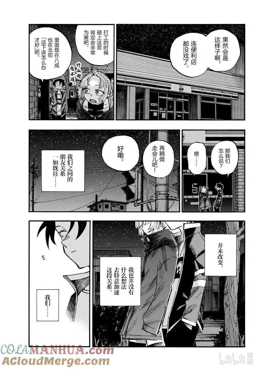 188 “不热了”!!6