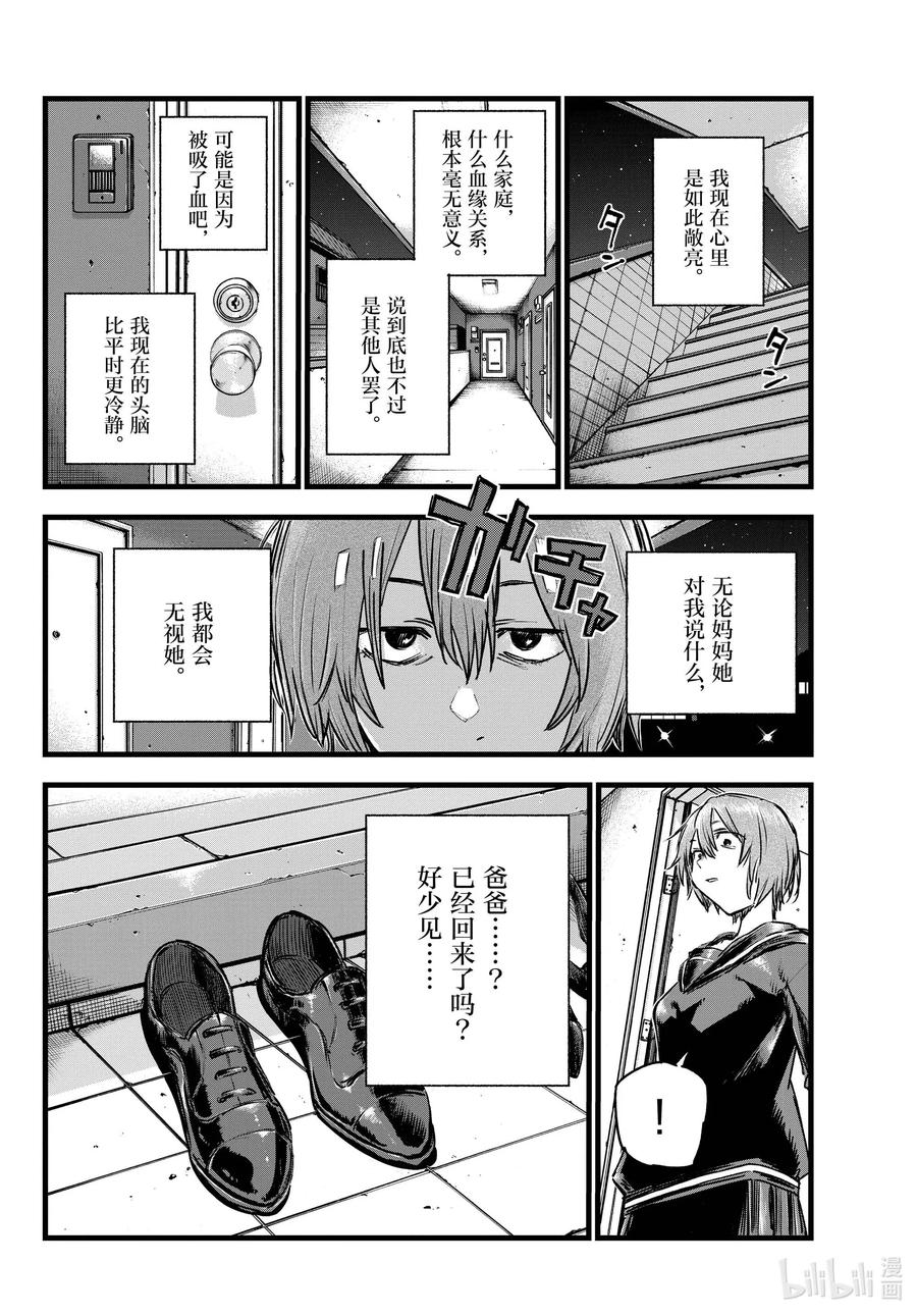 80 学姐你是第一个哦。11
