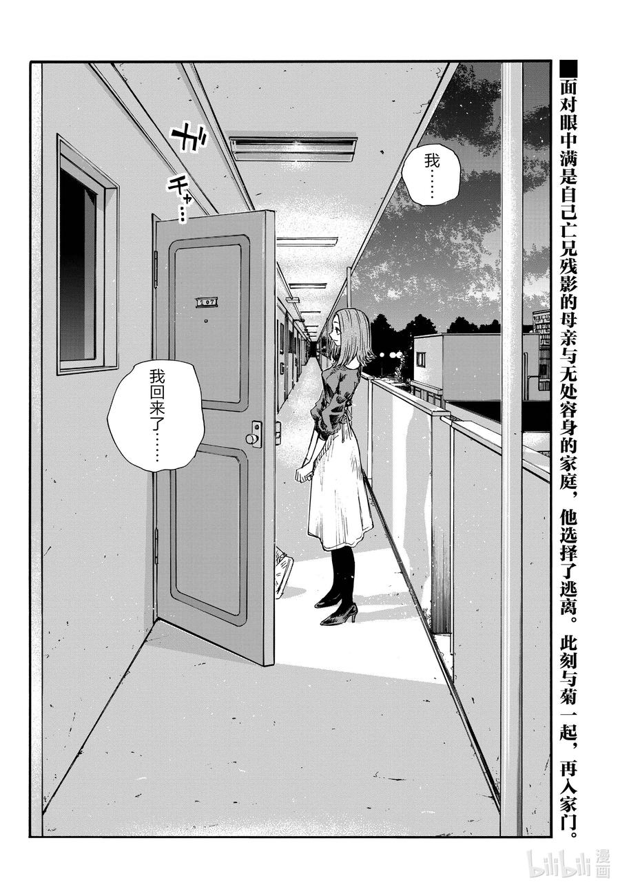 122 我回来了……15