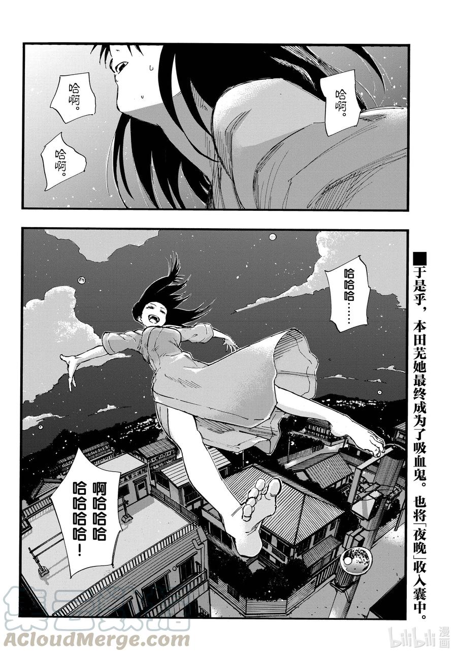 62 你想撒开腿尽情地奔跑吗15