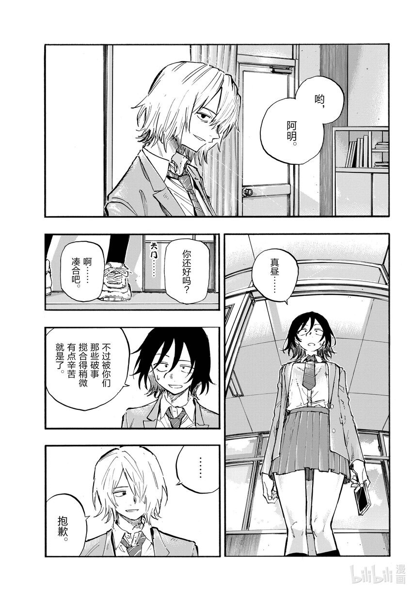 131 拜拜。10