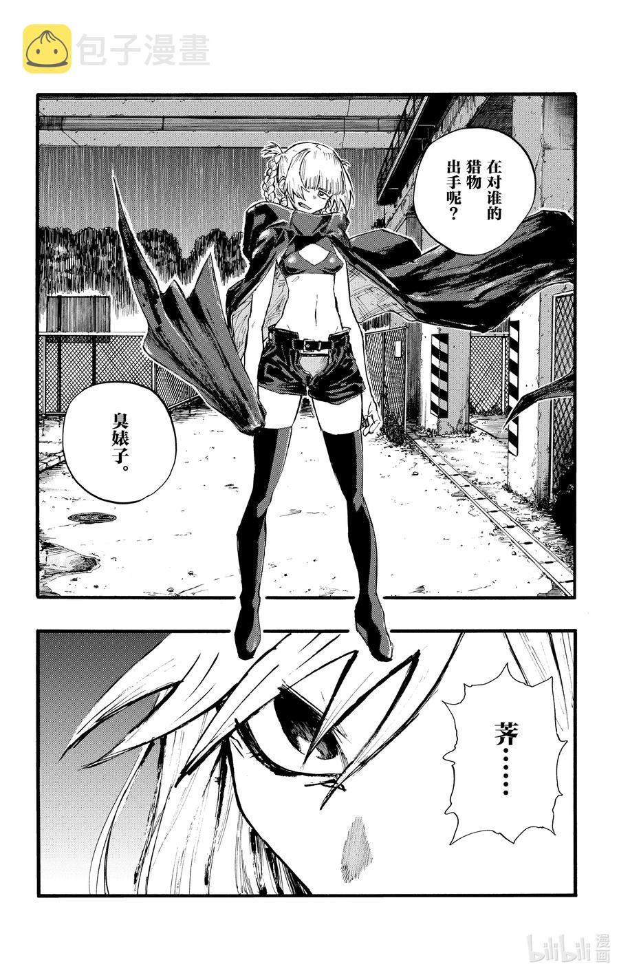 19 我想去帮助某个人。22