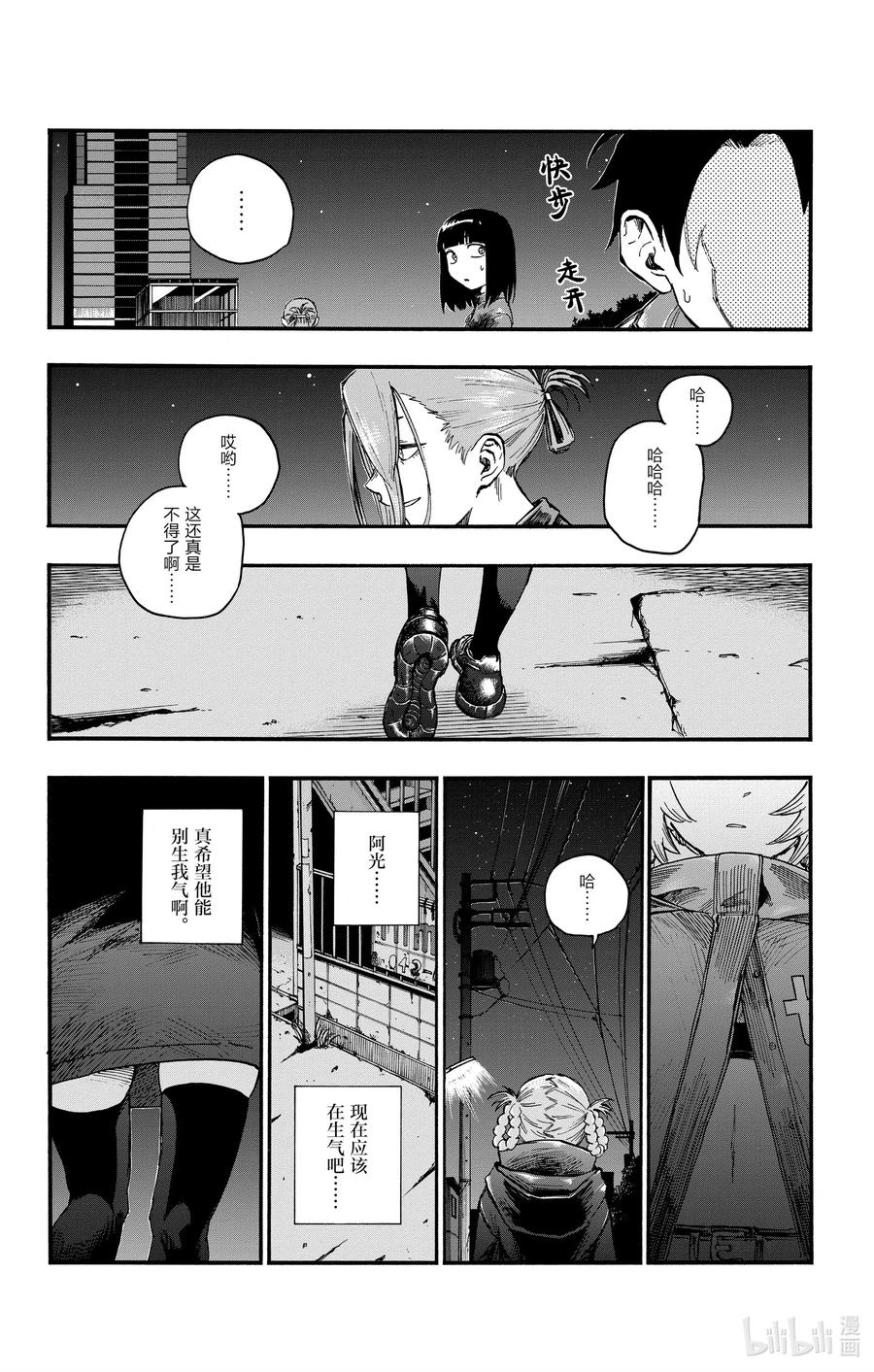 46 让我们再亲密些吧。11
