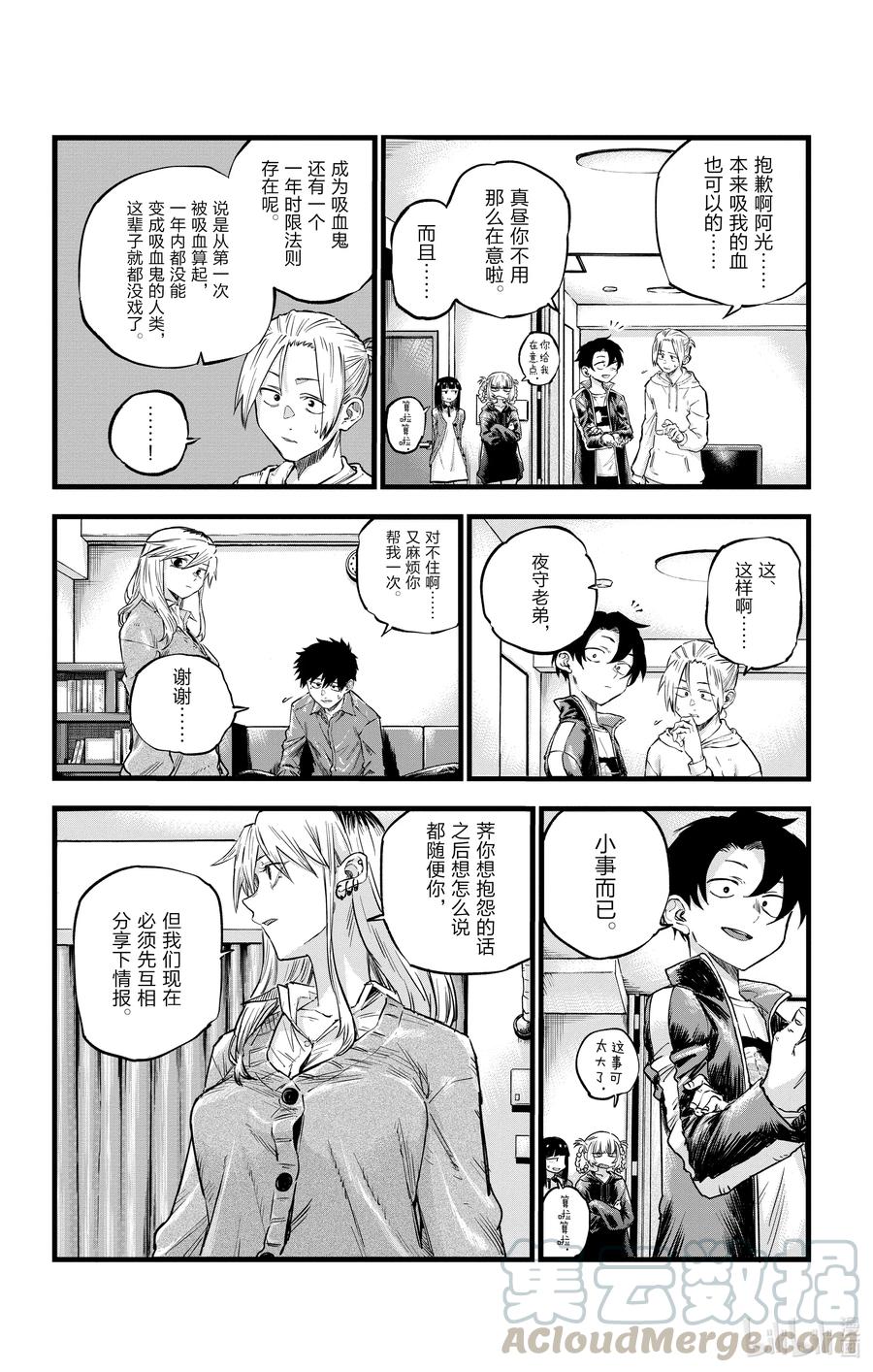 56 我会记住的3