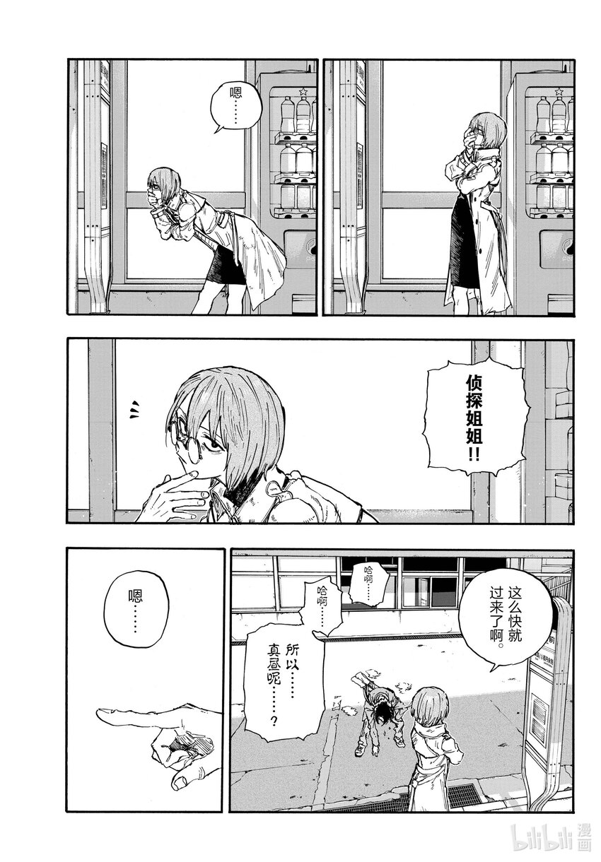 149 而且还是两把……2