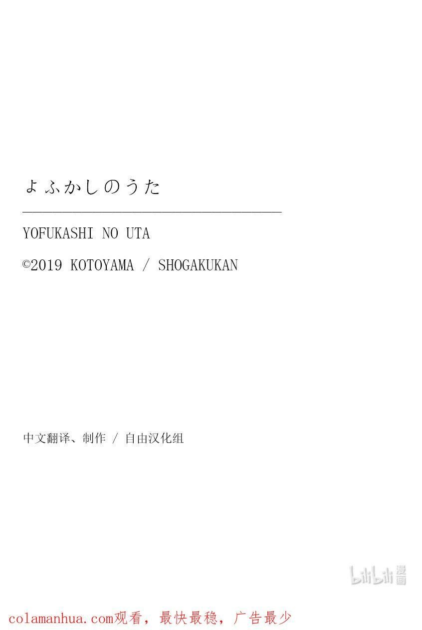 167 犒劳饭19