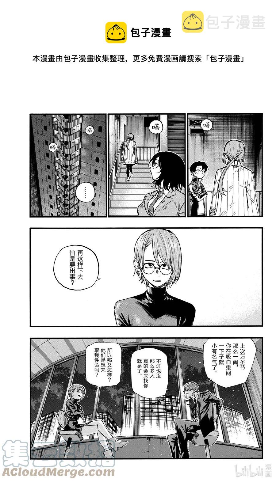 115 保护起来我也别扭。8