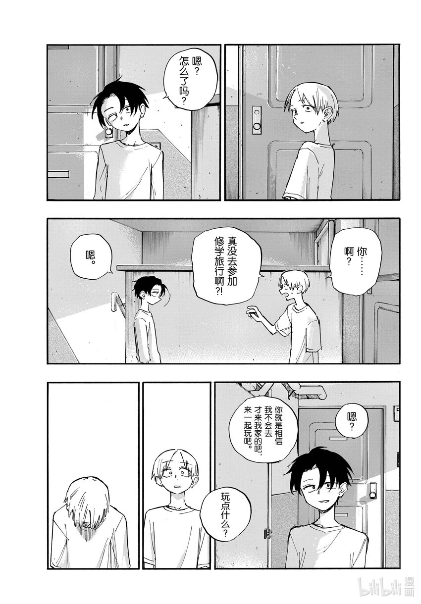 132 你好啊。14