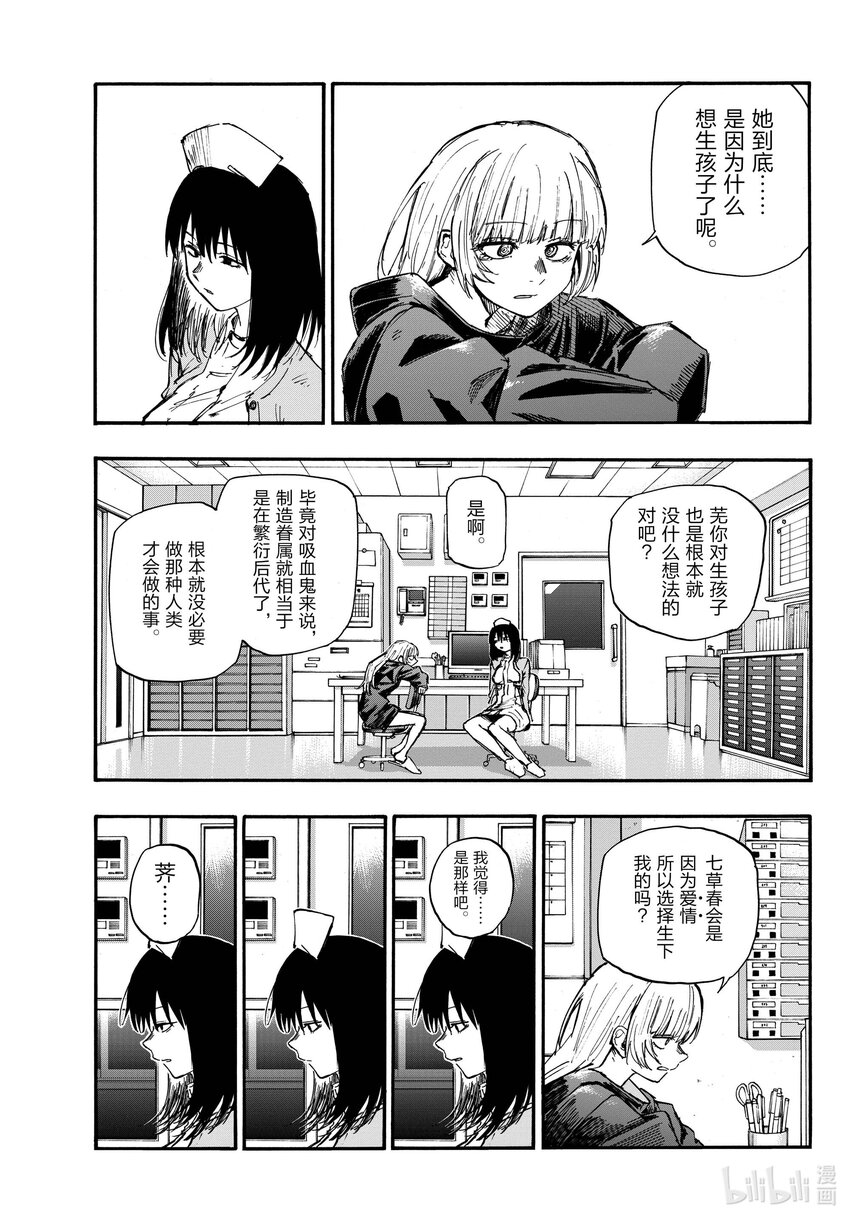 136 我出发了。6