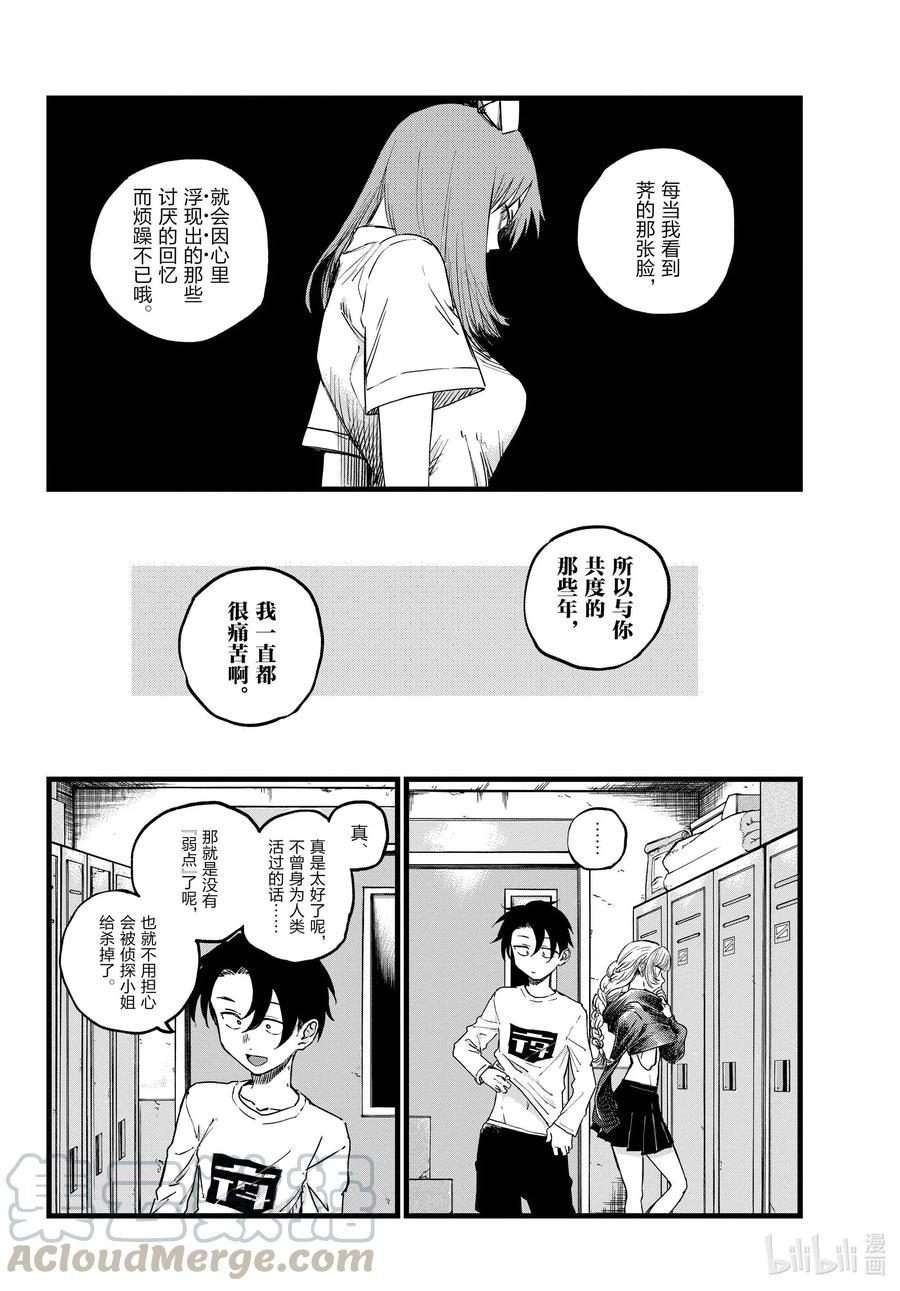 64 与你共度的那些年。6
