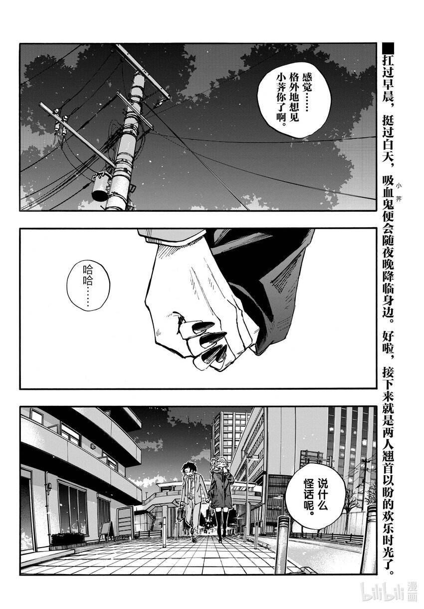 135 纯粹的就是傻罢了。15