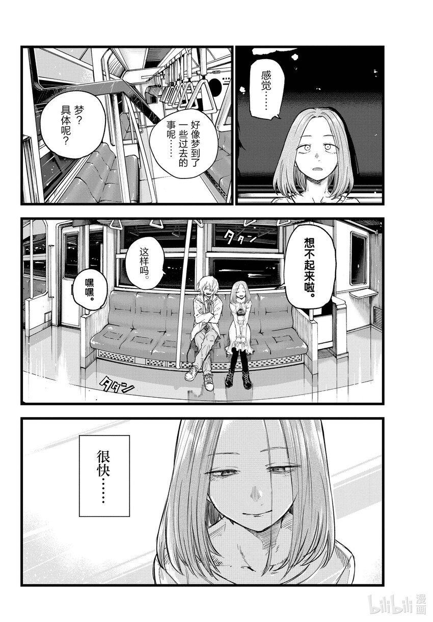 147 配乐很不错……1