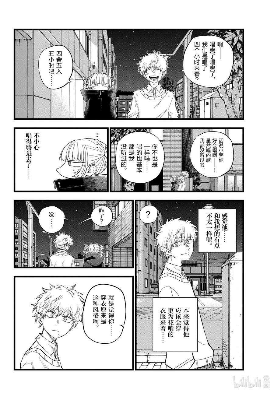169 放心里憋着吧5