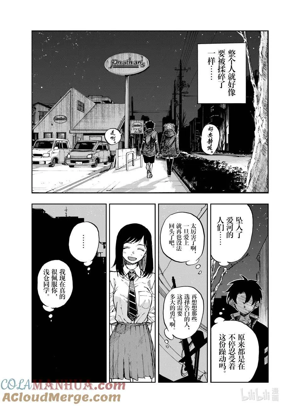 188 “不热了”!!8