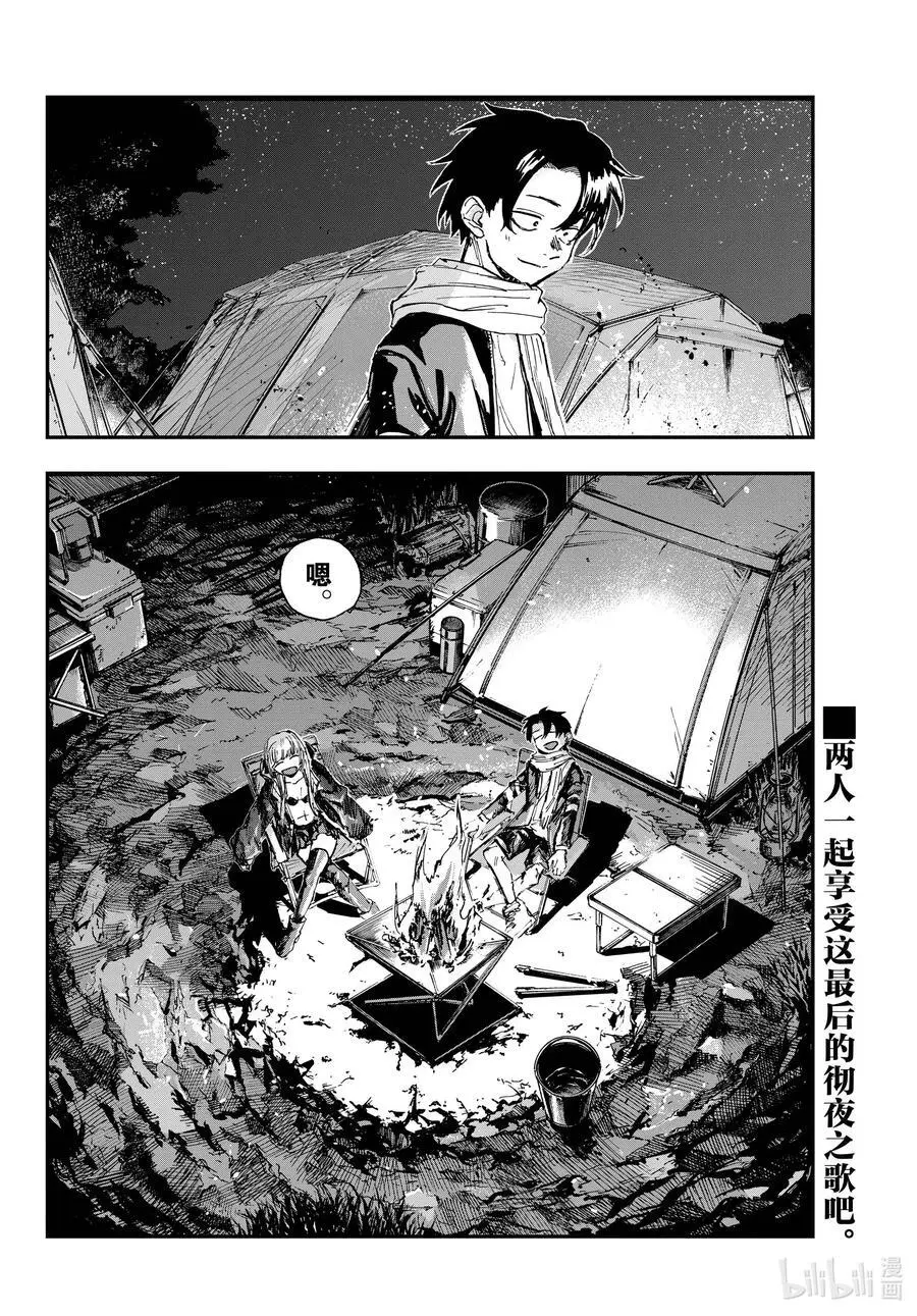 196 大海真是壮观啊！17