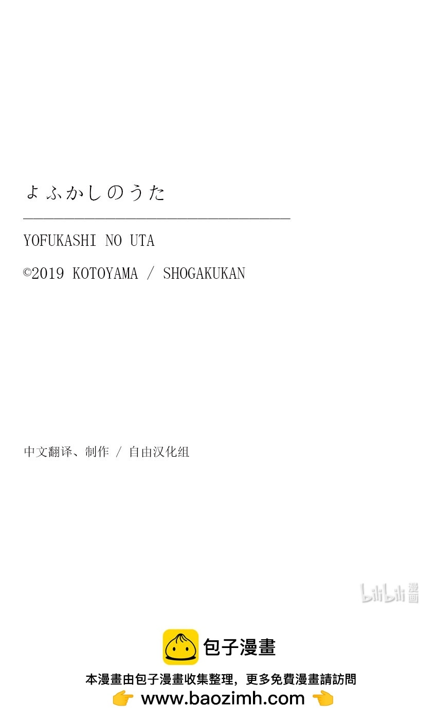 156 永别了。19