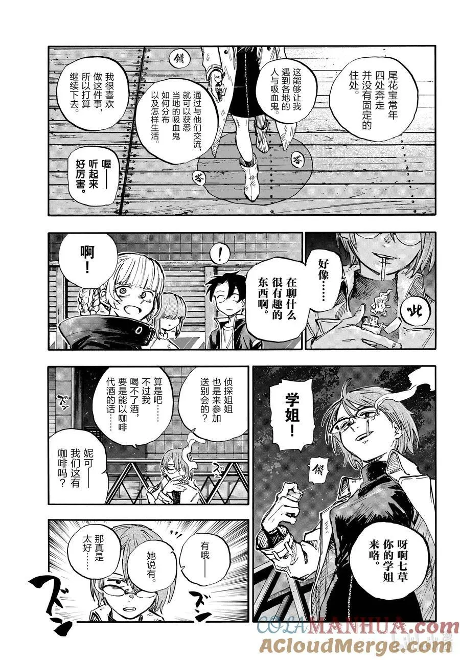 190 送别会。6