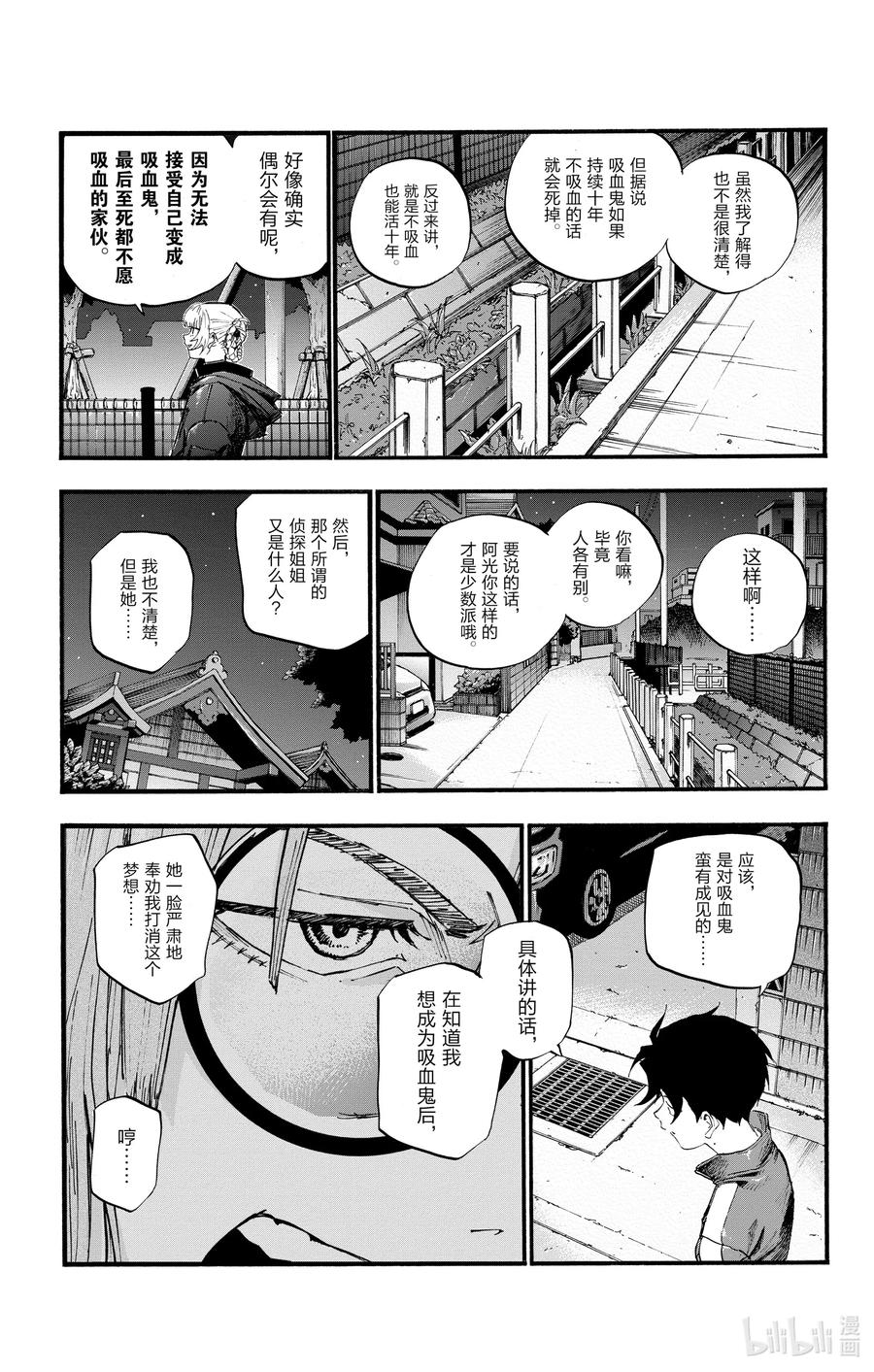 40 意外的还算不赖。13