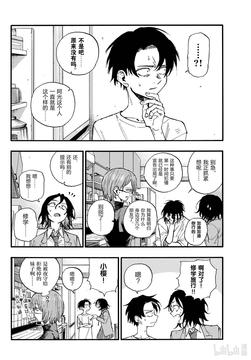 132 你好啊。7