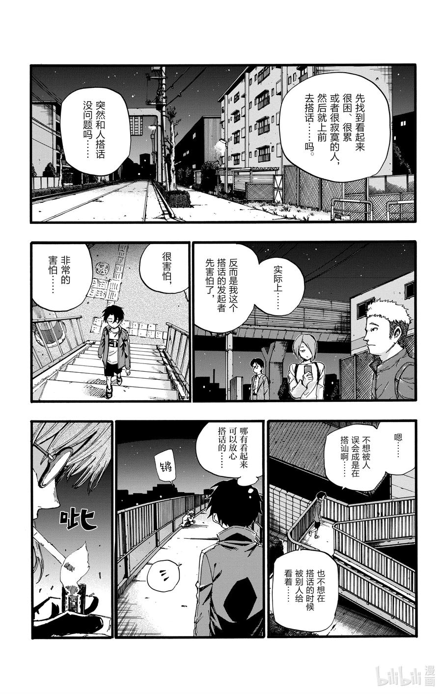 36 哇哈哈哈酒后驾车咯——！4