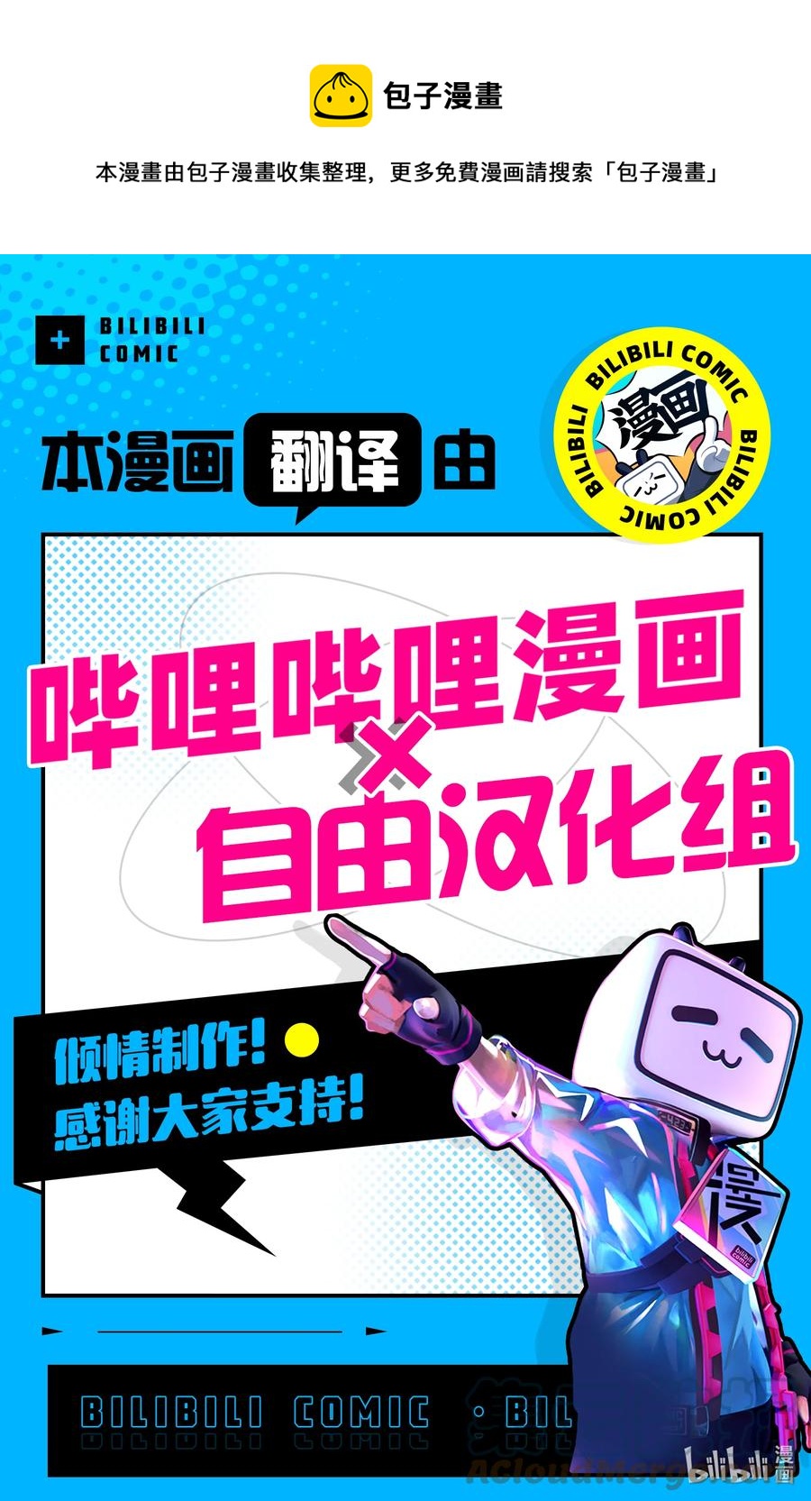 117 吸血鬼的战斗方式16