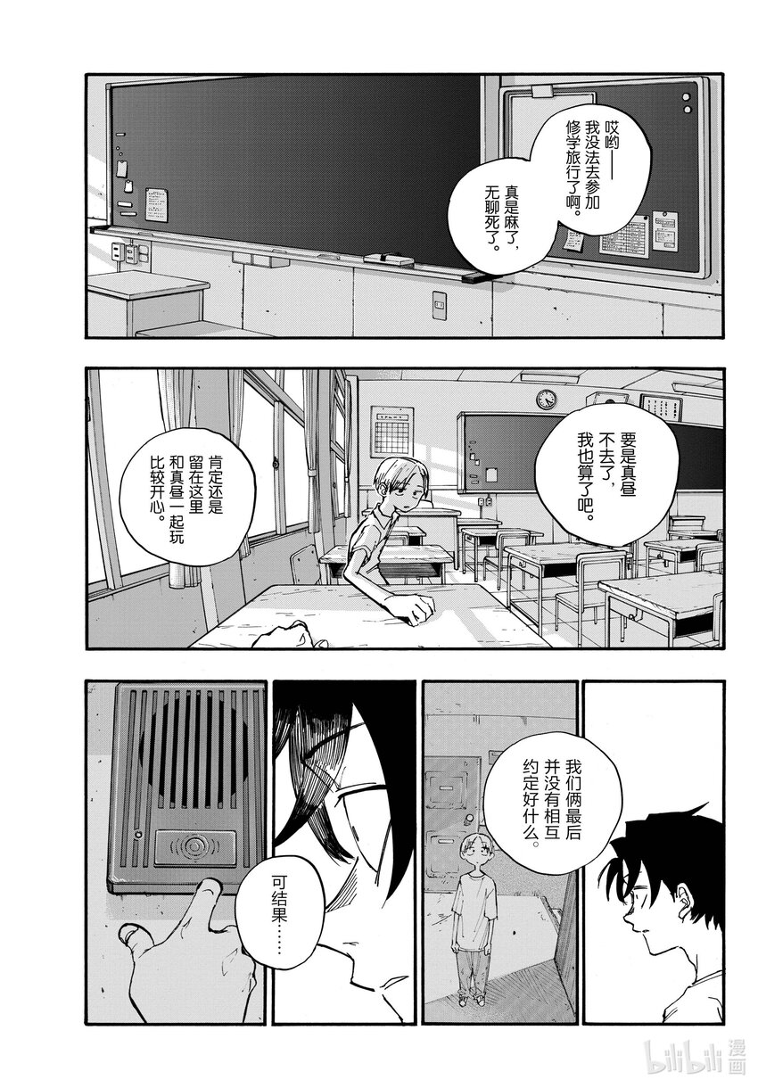 132 你好啊。12