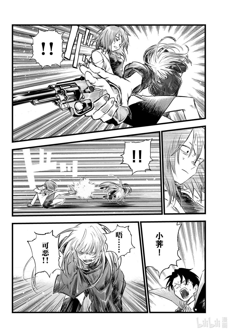 90 致夜守——5