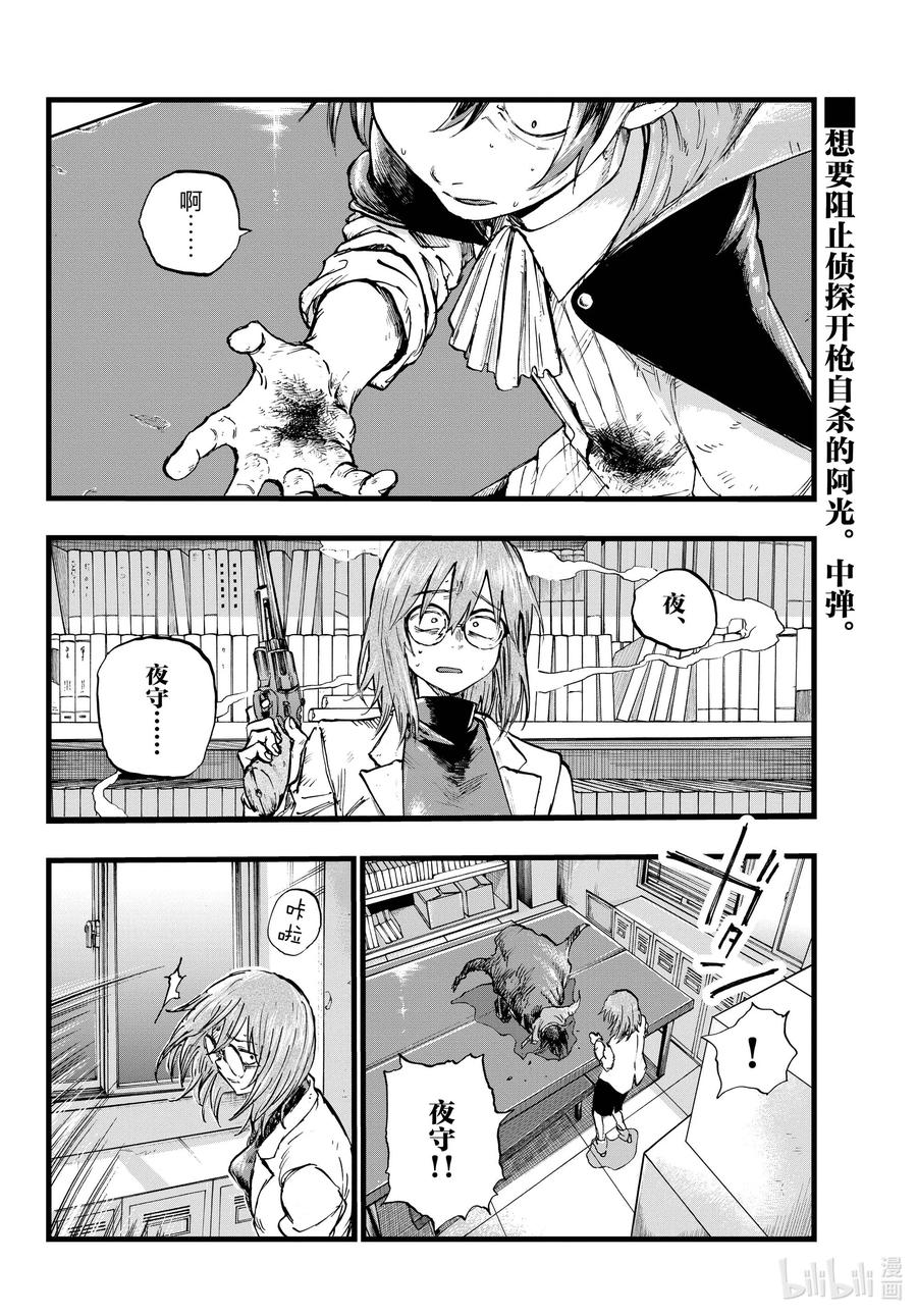92 把衣服脱了吧。1