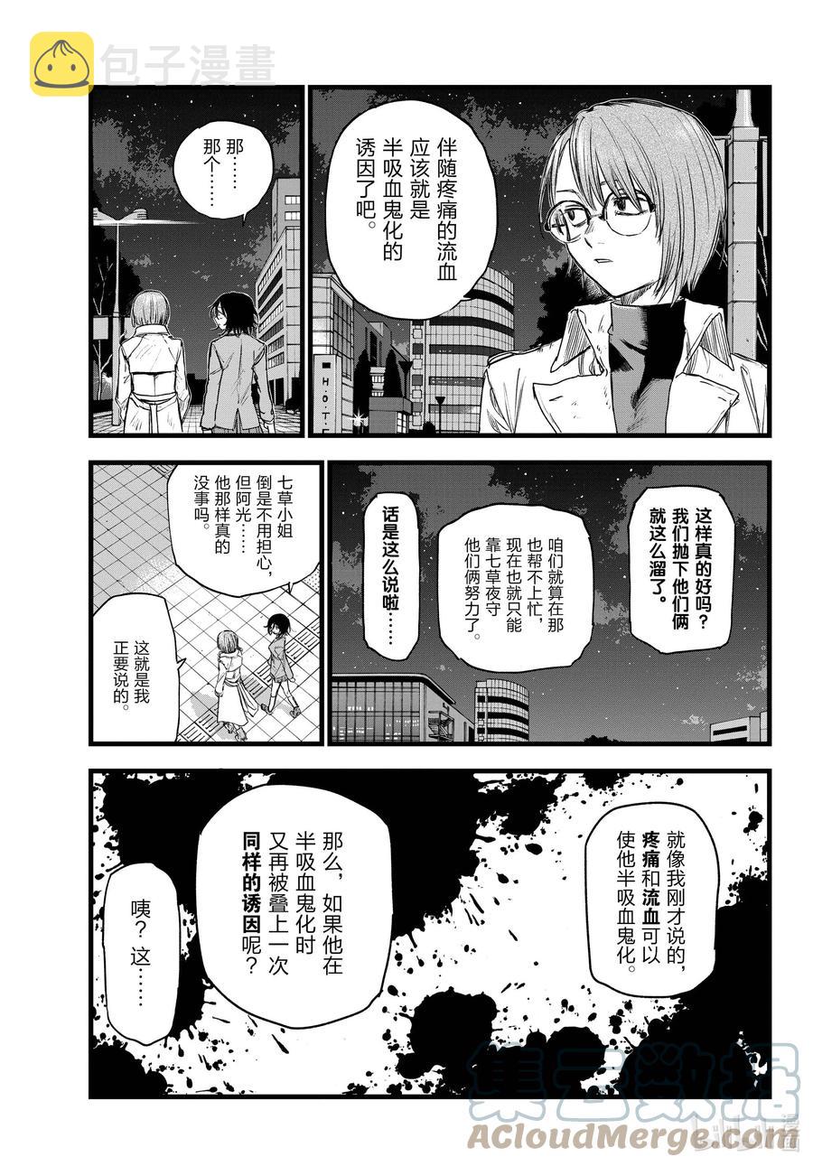 119 一次性穿耳器10
