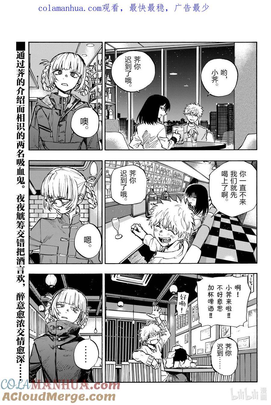 179 要珍惜好。0