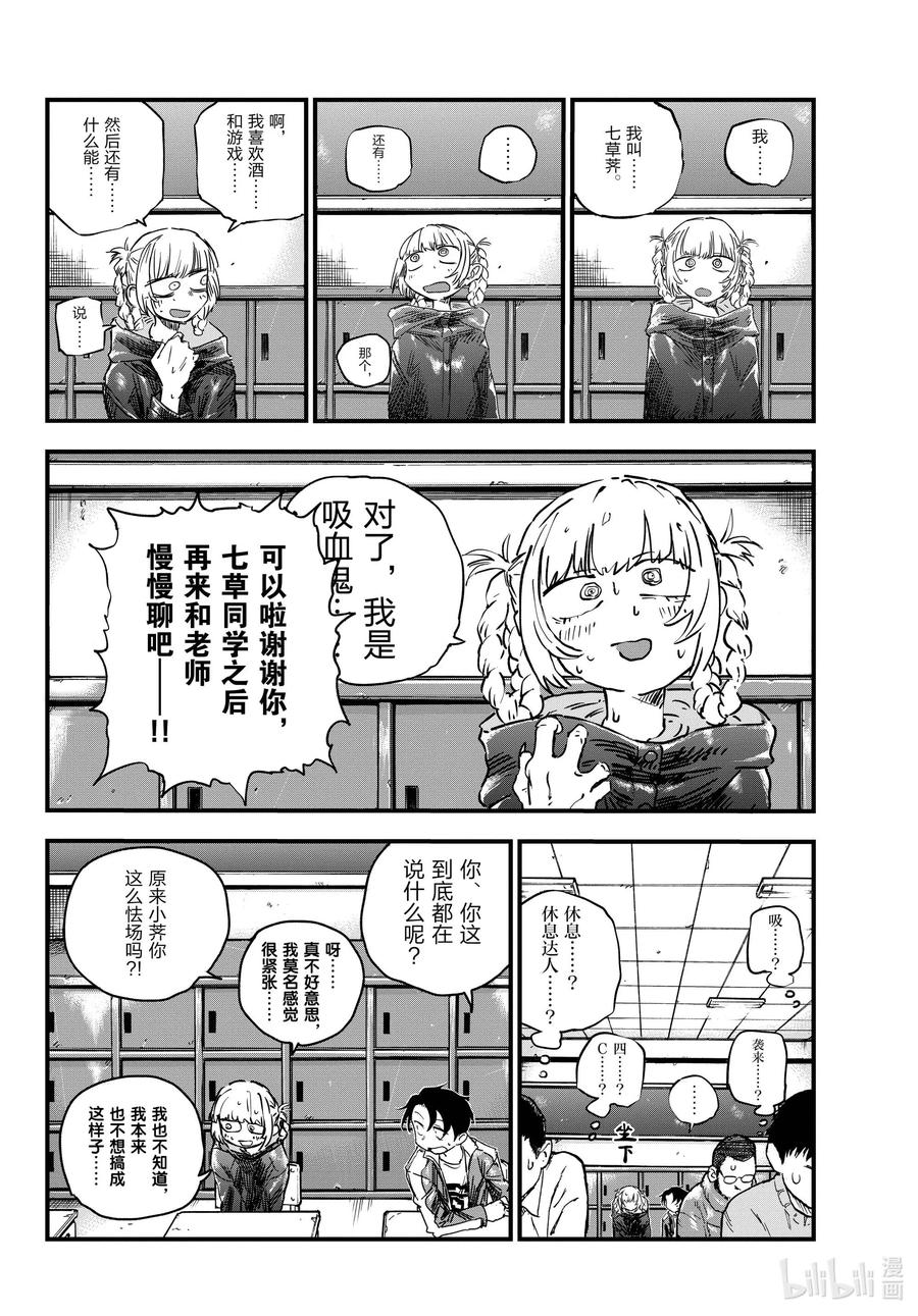 70 聊聊可以吗？5