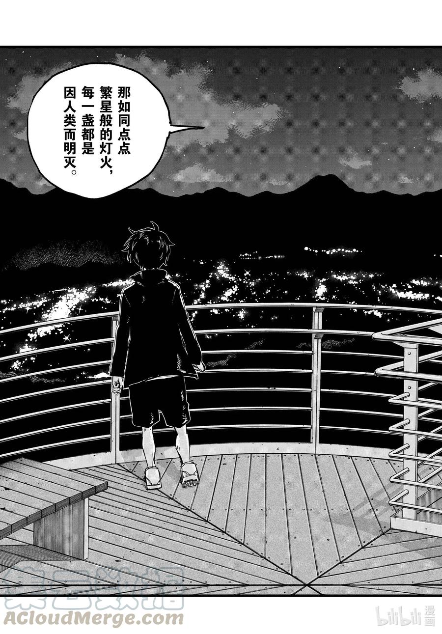 68 如点点繁星般12