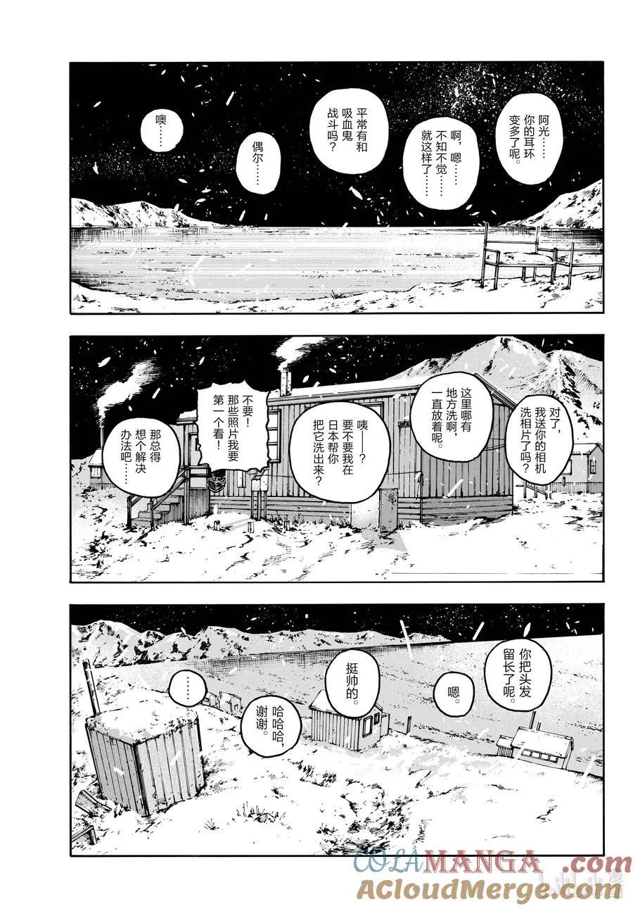 最终夜 后来。20
