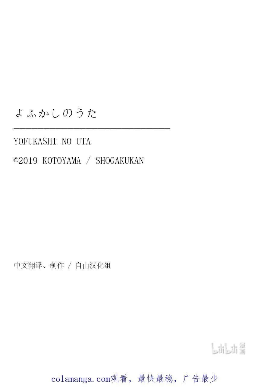 188 “不热了”!!17