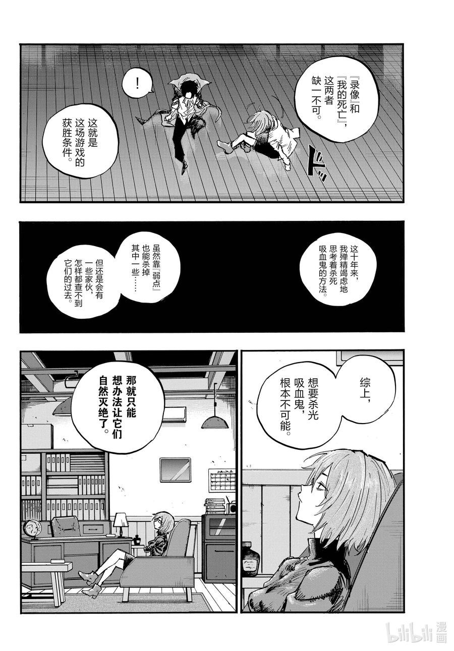 91 至少希望是你……5