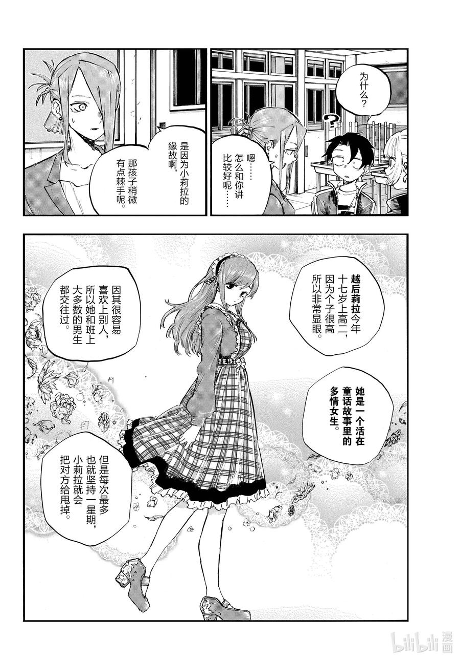 72 夜守小哥都吓楞了7