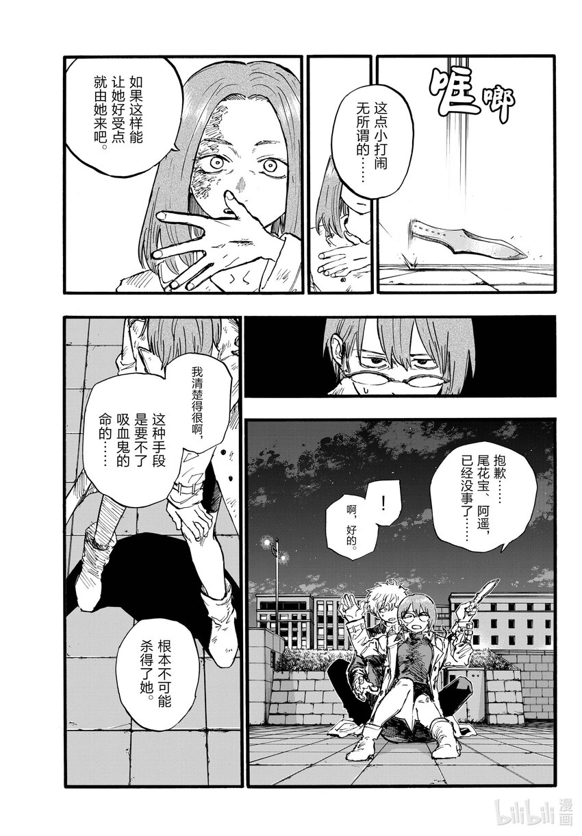 156 永别了。6