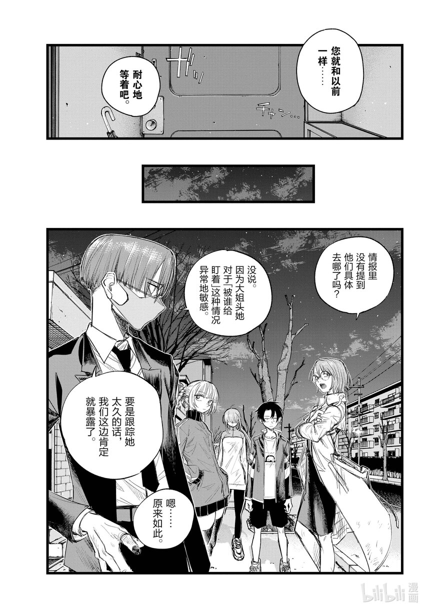 125 做得好啊！14
