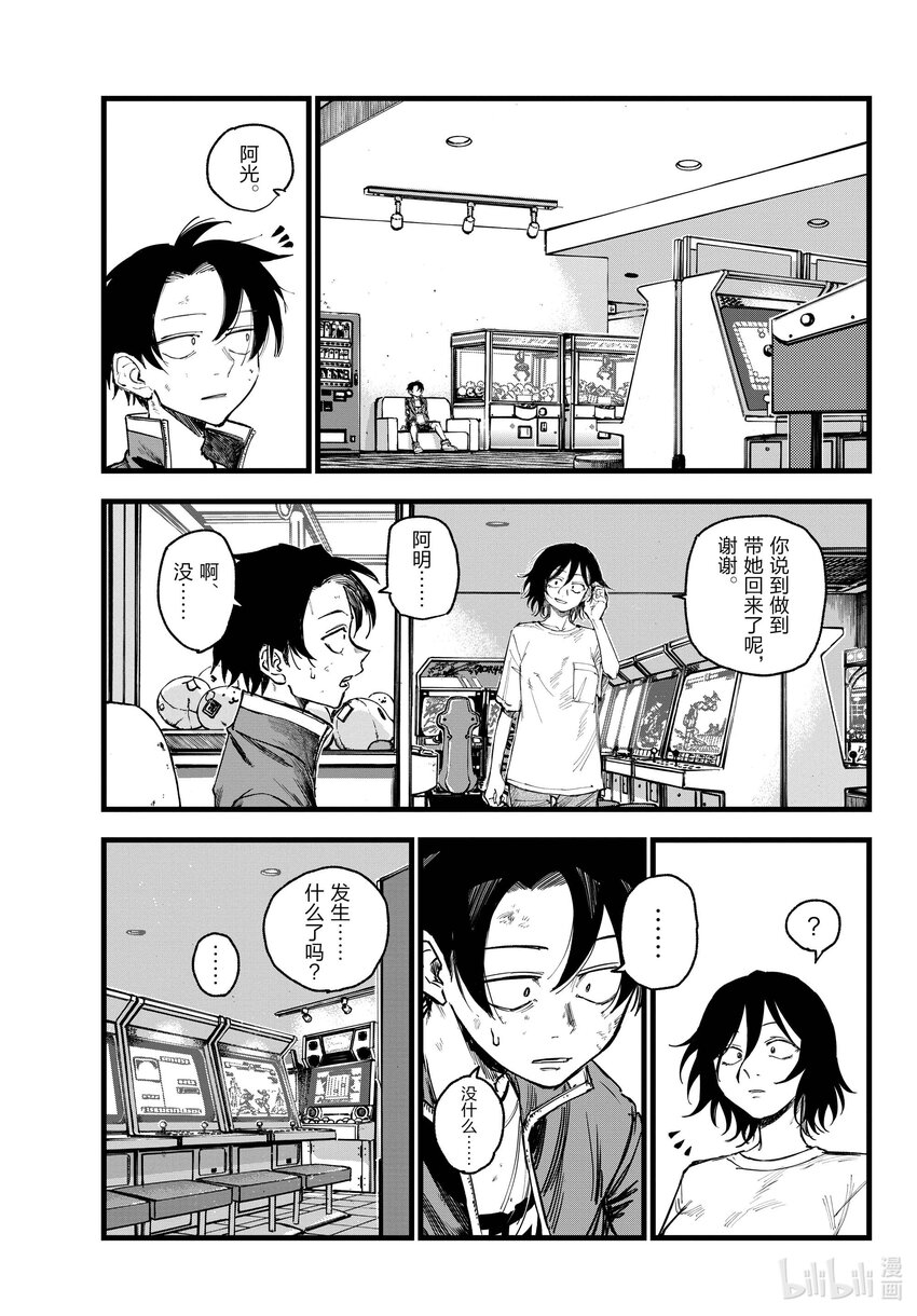 141 阿遥。14