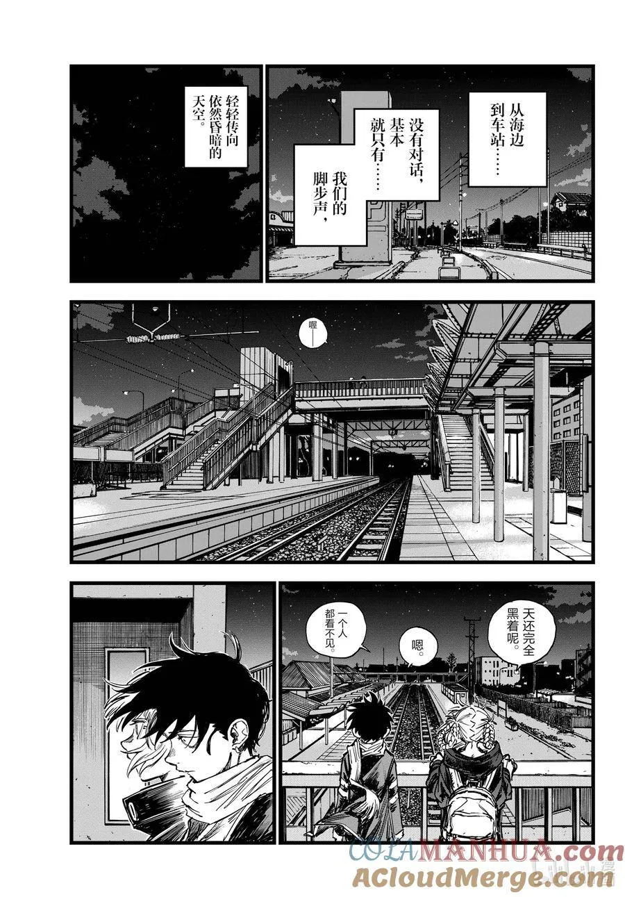 198 冬天的夜晚很长呢。4