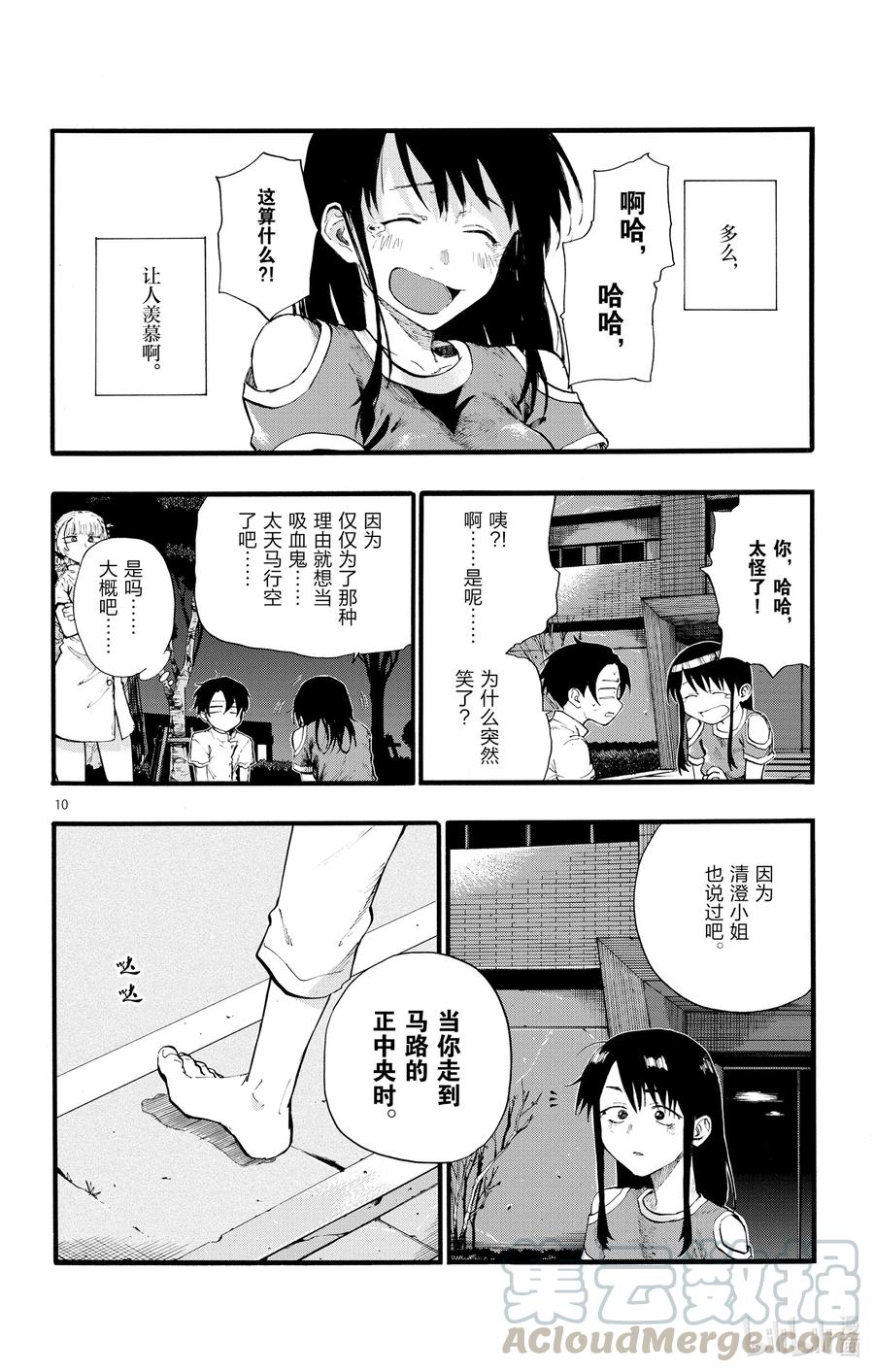 18 良宵苦短，快乐就好。9